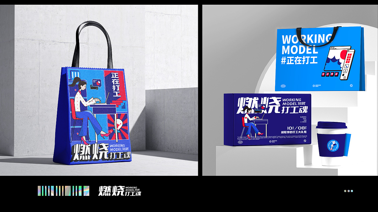 南墙工作室-2022作品集