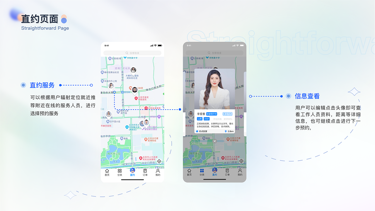 2022作品集（图ZMzEwMTEzNDk2） - APP界面 - 站酷设计师o小宝哥原创素材 - 站酷ZCOOL