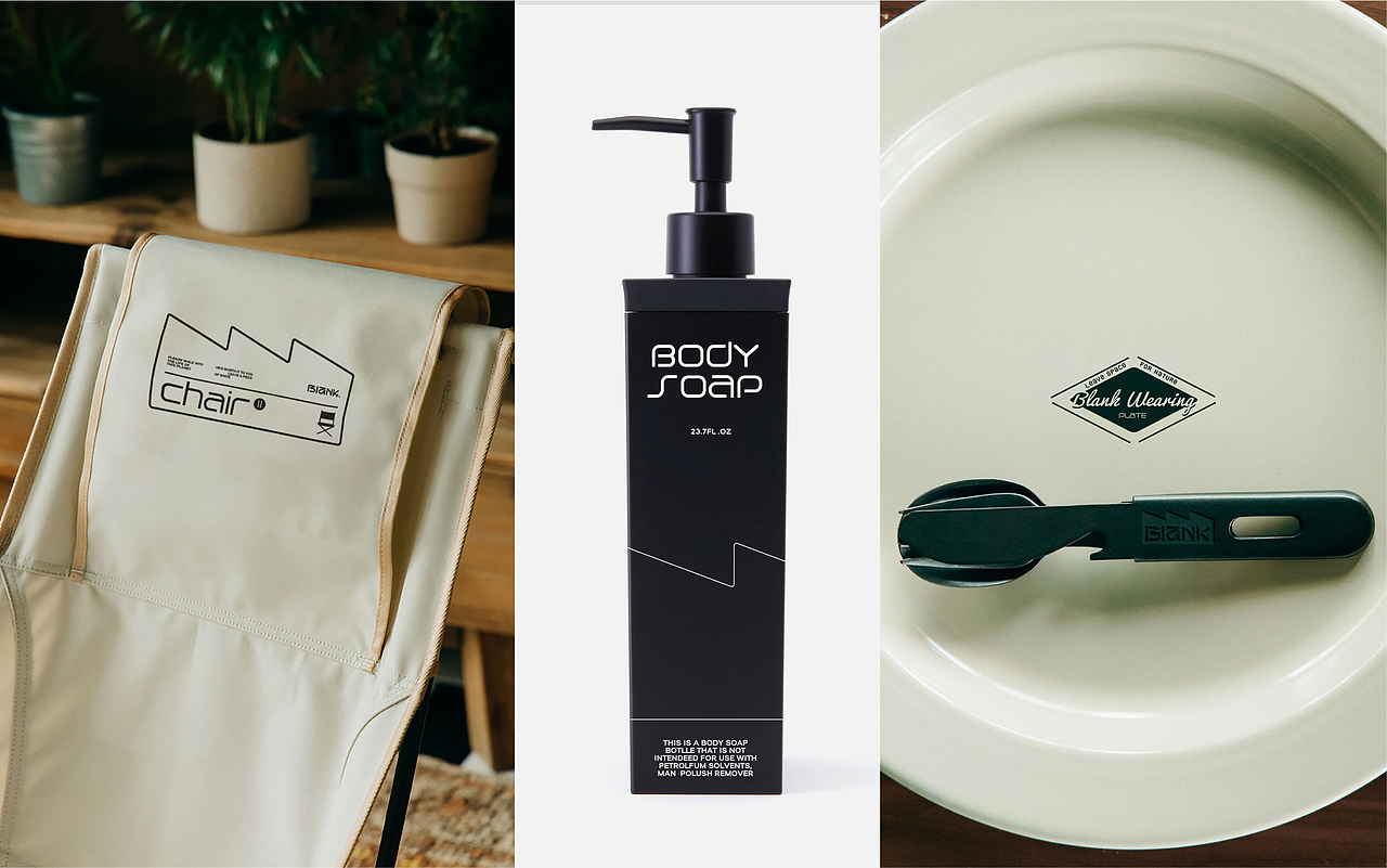 恒曜原创案例分享|精致露营品牌BLANK形象设计