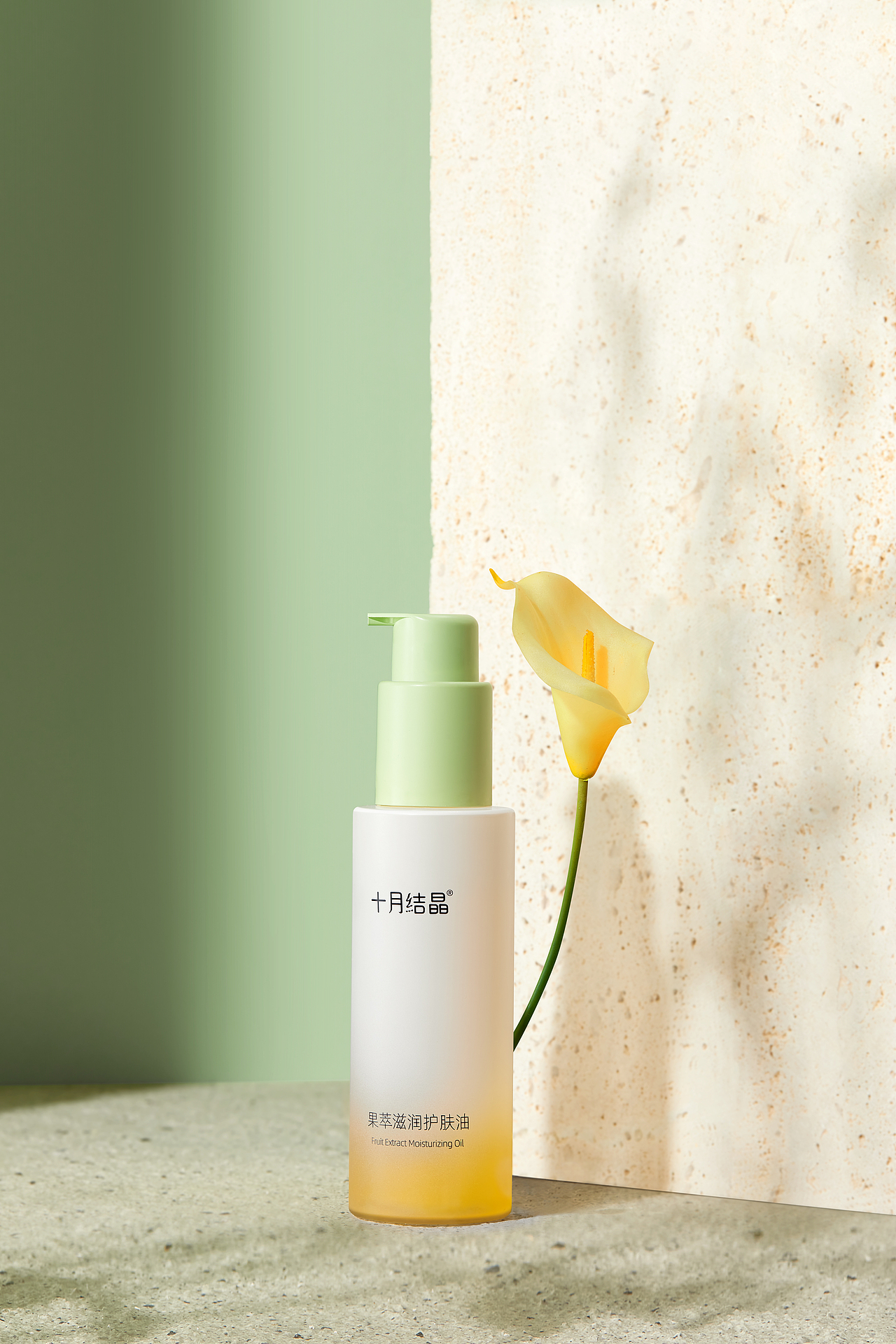 护肤油精油修图（图ZMzIyNzA1Njg0） - 修图/后期 - 站酷设计师修图师大潘原创素材 - 站酷ZCOOL