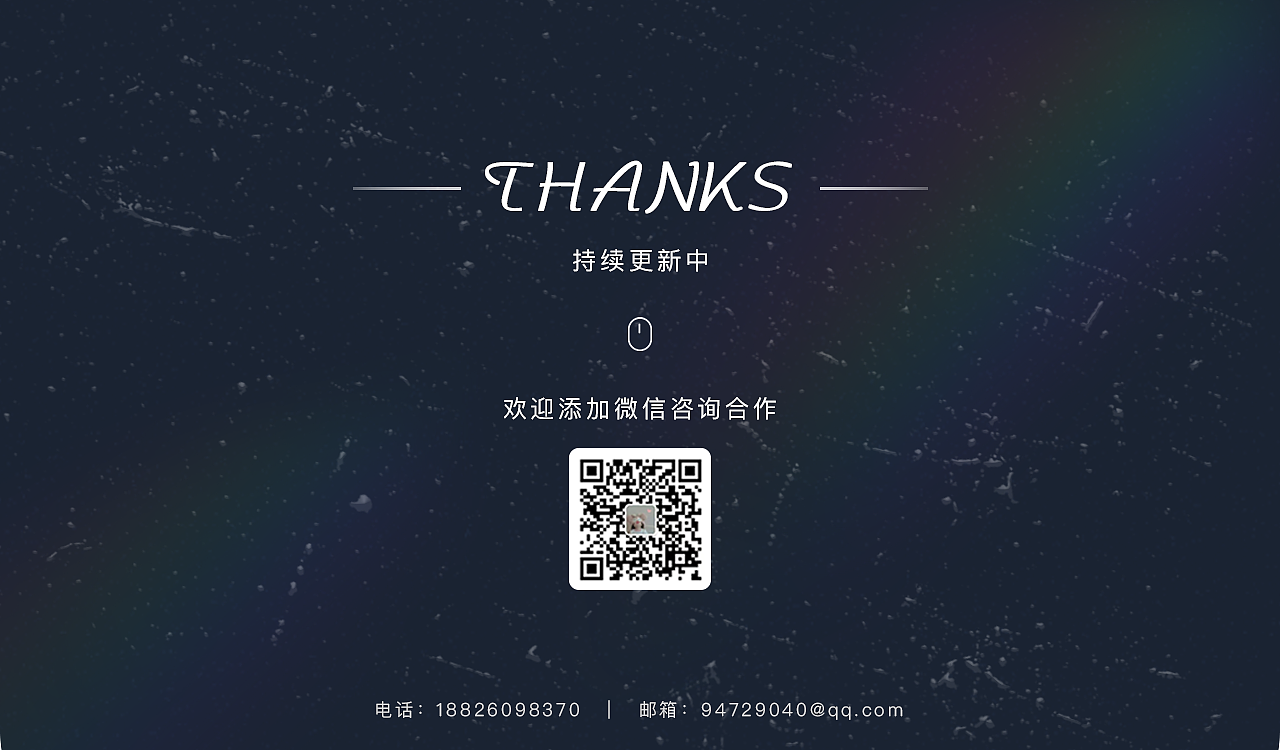 #设计接单|APP改版|小程序|营销H5|运营推广图