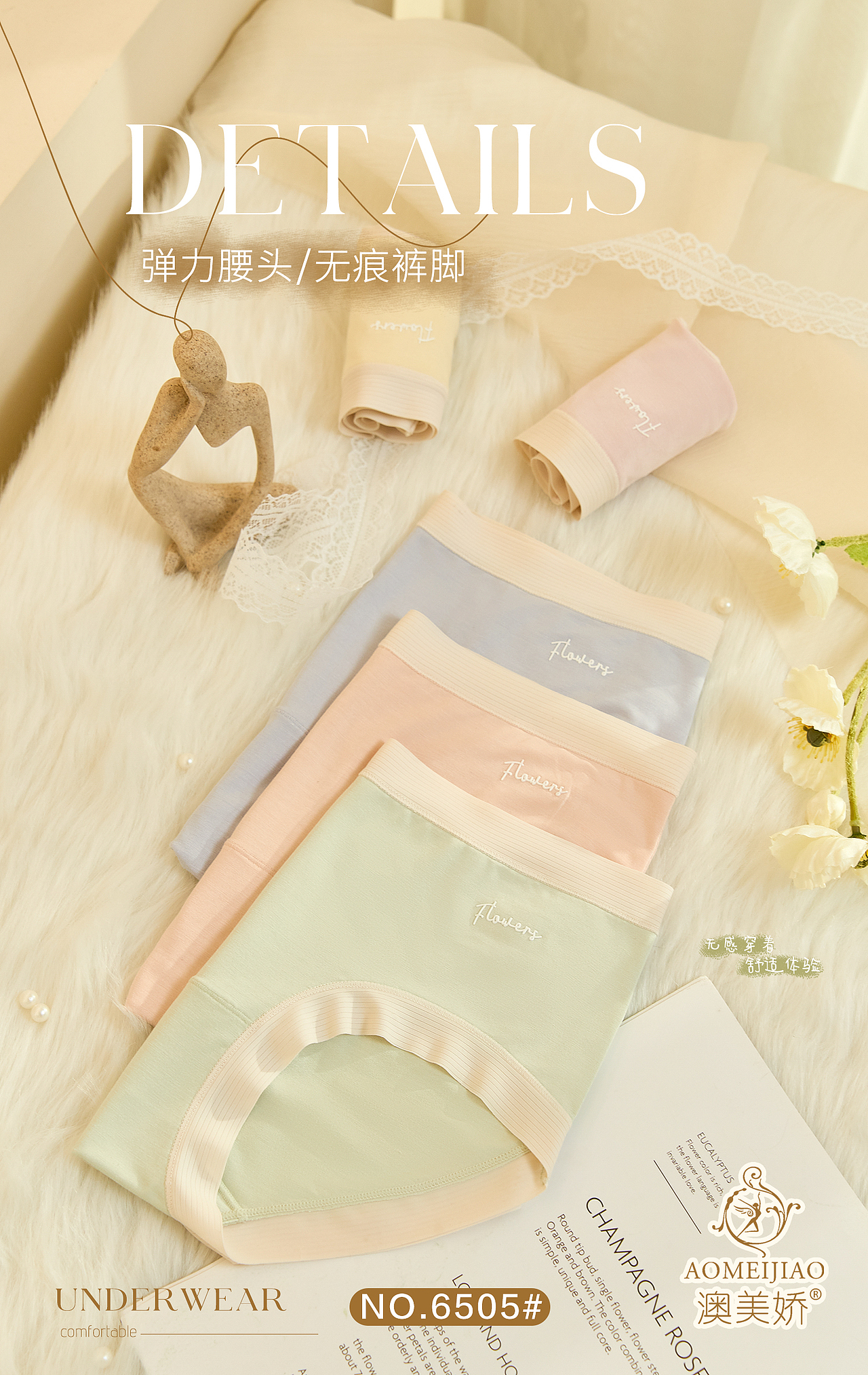 女裤未整理（图ZMzIyMDczNzU2） - 其他服装 - 站酷设计师邓感光波原创素材 - 站酷ZCOOL