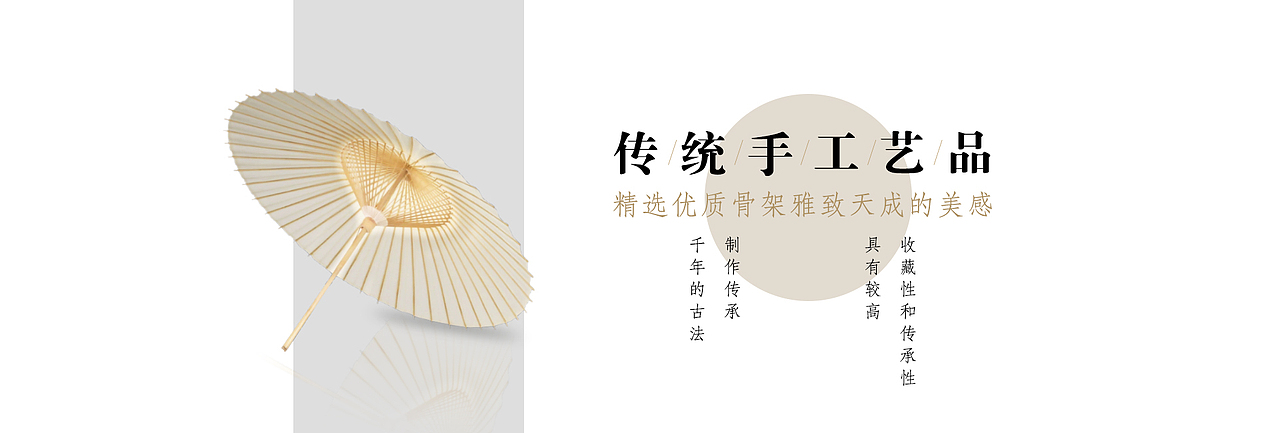 优秀banner合集（图ZMzM5OTAwODIw） - 其他平面 - 站酷设计师辣椒炒肉191原创素材 - 站酷ZCOOL