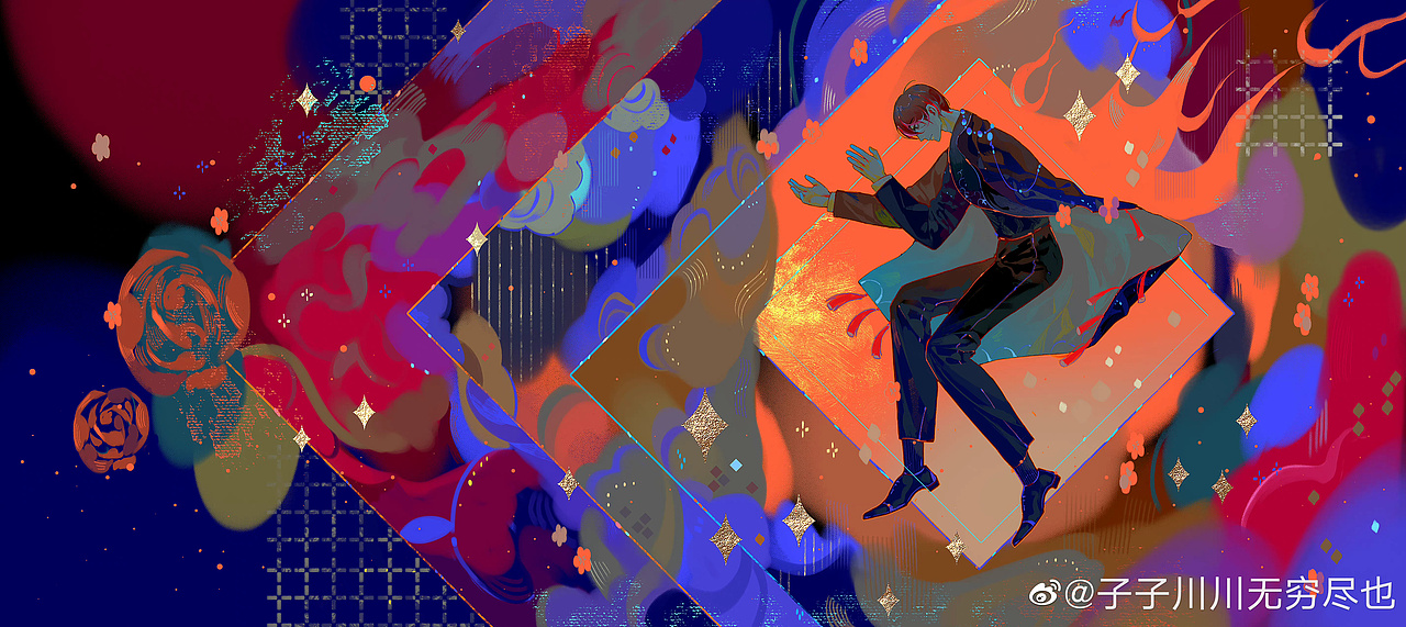 子子川川无穷尽也老师