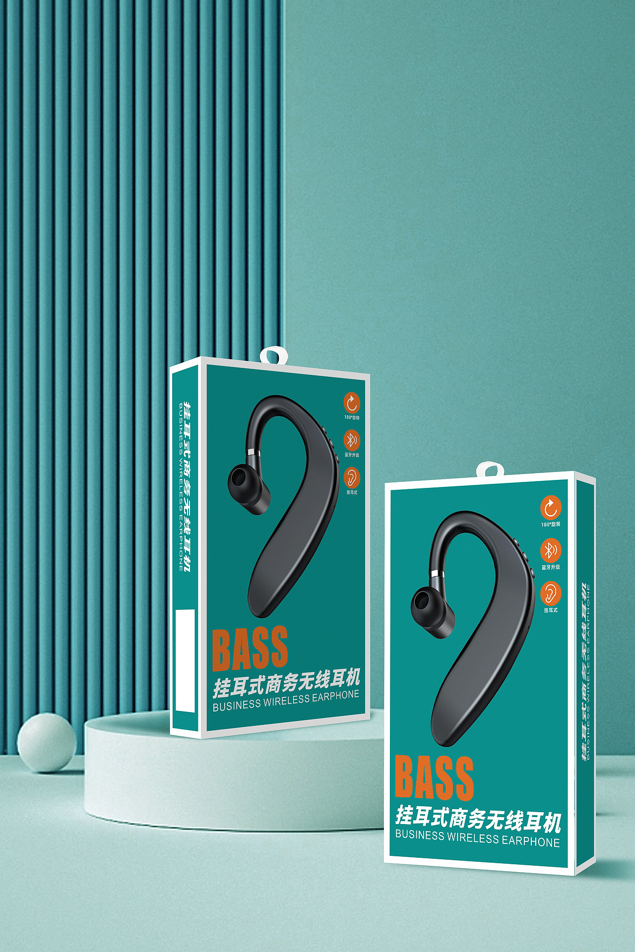 耳机包装（图ZMzM3MzIxNDU2） - 包装 - 站酷设计师小狮子呀嘿原创素材 - 站酷ZCOOL