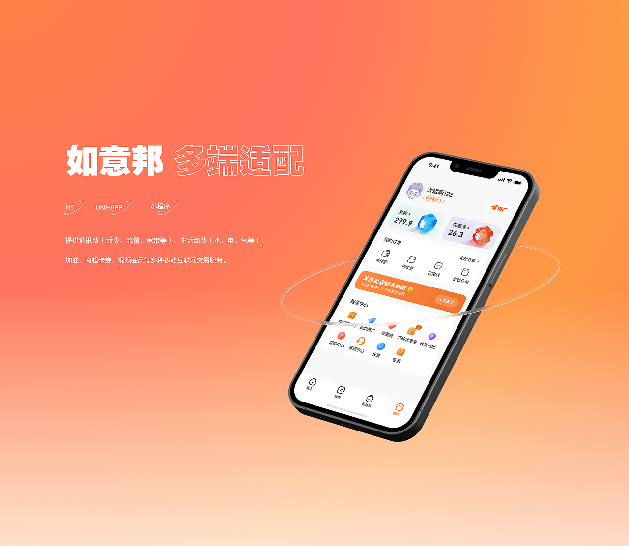 往期杂项（图ZMzE4MjIxMDQ4） - APP界面 - 站酷设计师咸余123原创素材 - 站酷ZCOOL