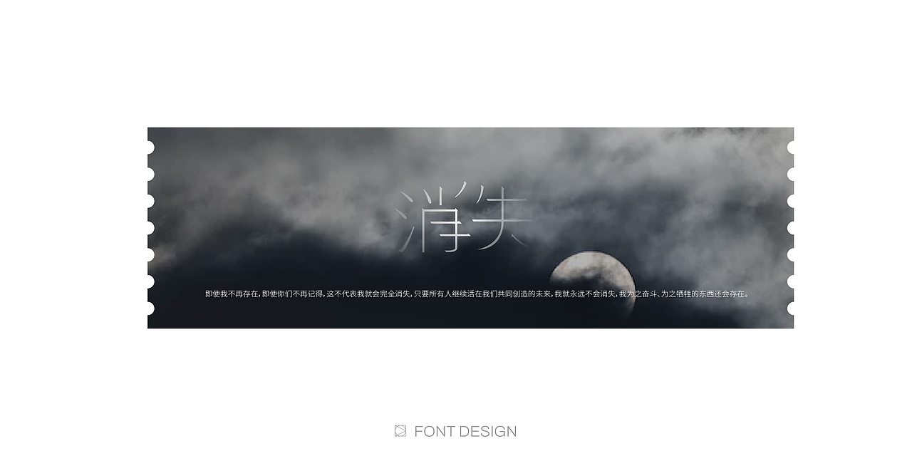 字体练习 | 星空（图ZMzYwNjYzNDAw） - 字体/字形 - 站酷设计师春天的宇宙原创素材 - 站酷ZCOOL