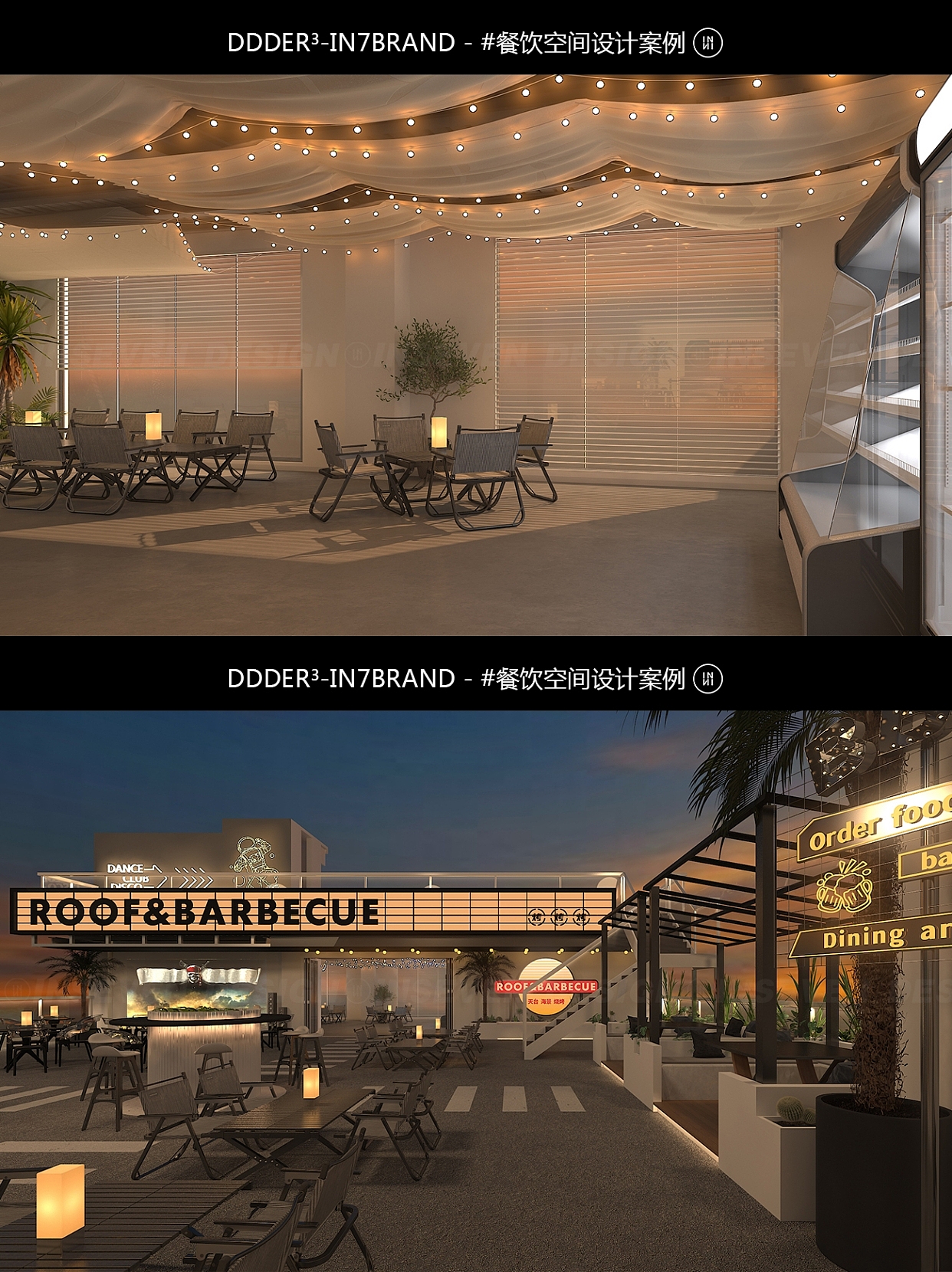 天台酒吧如何设计出舒适的氛围感