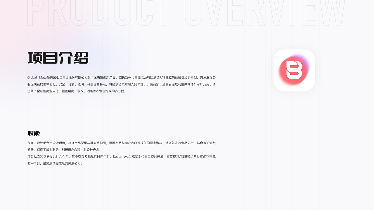 IKB作品集- UI&UX Design（2019-2022）（图ZMzIyMjk3ODY0） - APP界面 - 站酷设计师IKBB原创素材 - 站酷ZCOOL