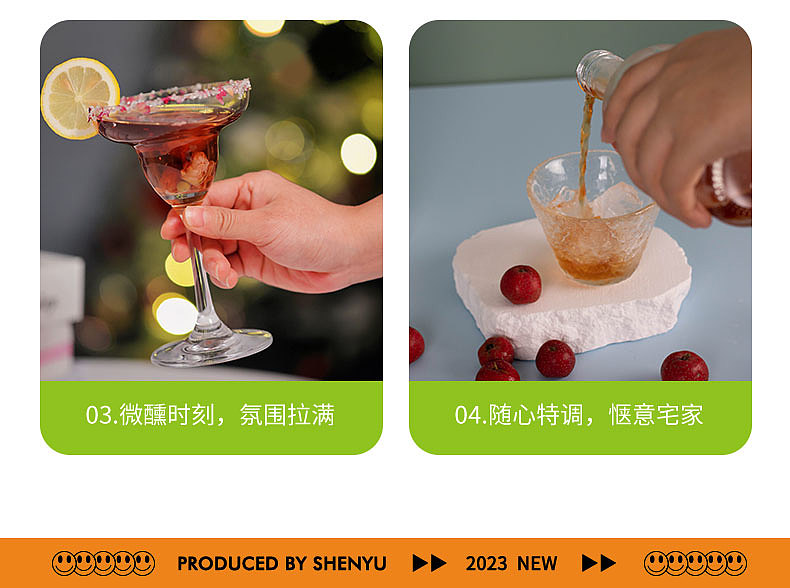 包装 包装设计 珅玉果酒系列山楂酒 露酒 品牌VI设计（图ZMzUxMzU1MTY0） - 品牌 - 站酷设计师晓楠Yana原创素材 - 站酷ZCOOL