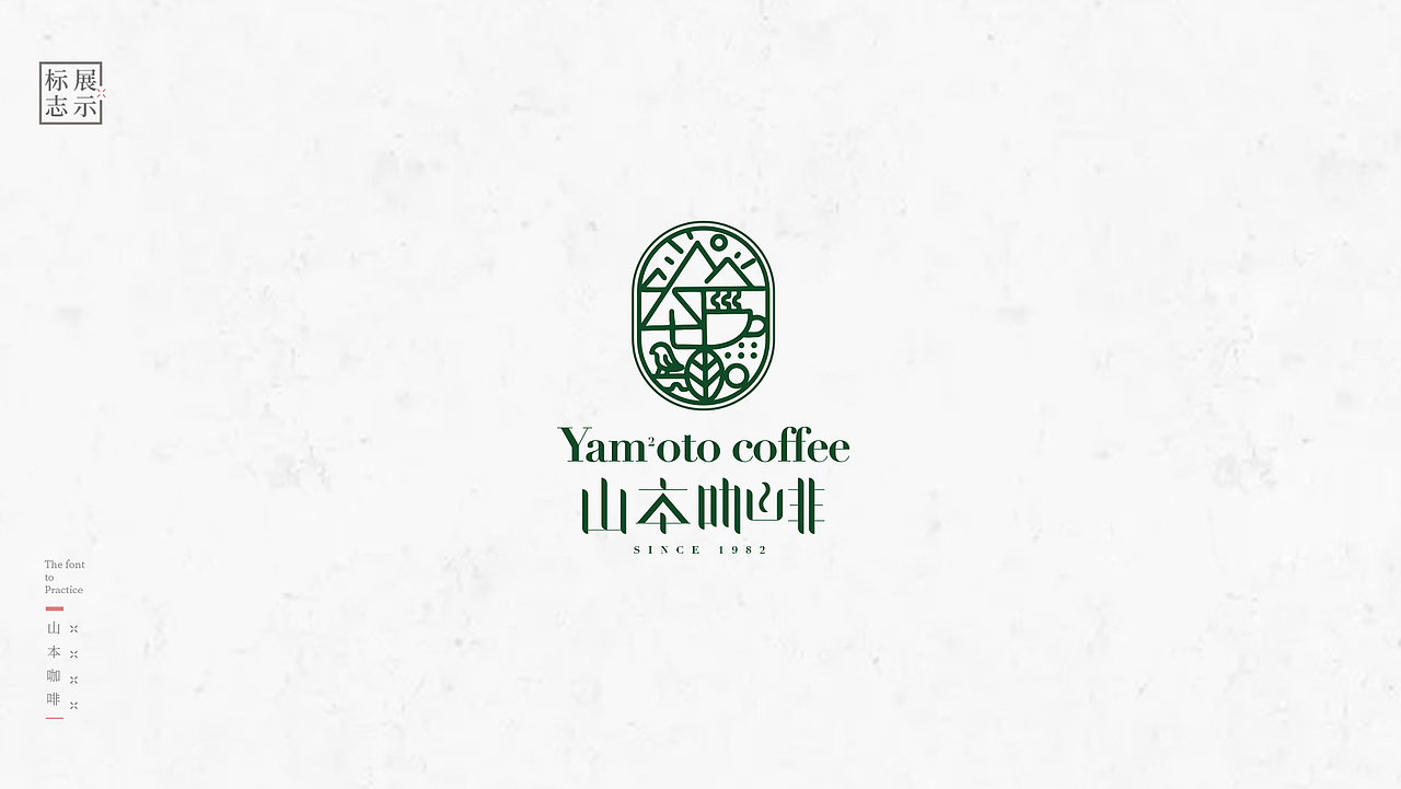 2019-2021 作品集 | LOGO（图ZMzE4OTE3NDA4） - 品牌 - 站酷设计师Idea_guO原创素材 - 站酷ZCOOL