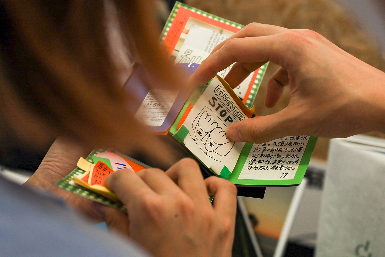 落日书展+潮玩展会