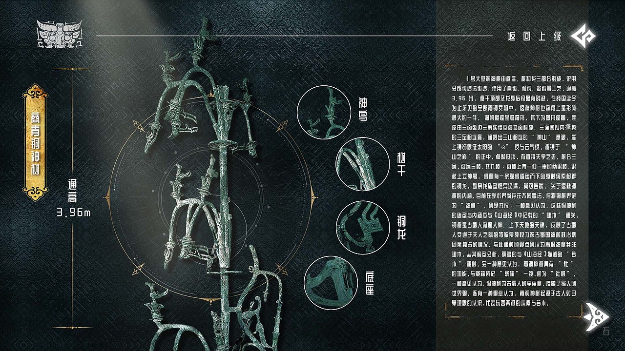 触摸屏丨一眼万年 灿若星河