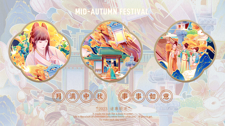 中秋礼盒包装插画（图ZMzUyMjUyMzQw） - 商业插画 - 站酷设计师自由尽头原创素材 - 站酷ZCOOL