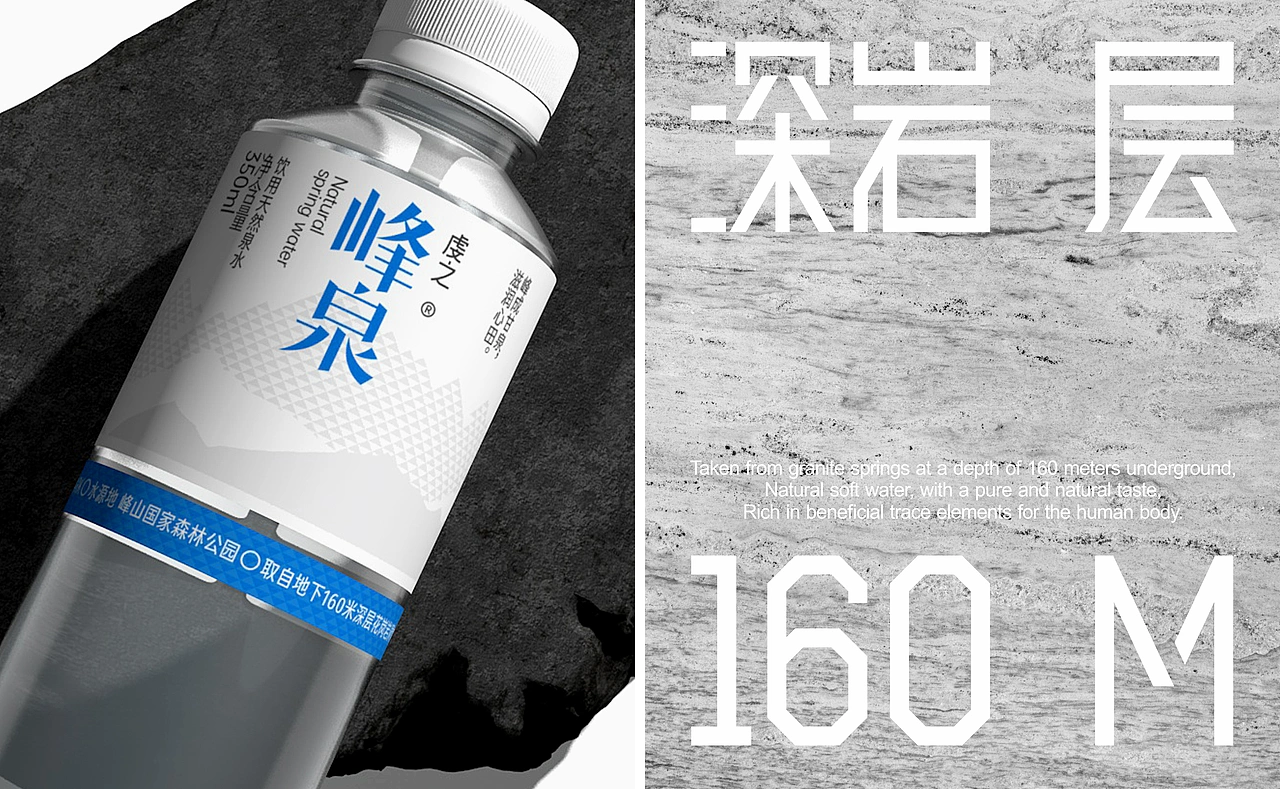峰山的水丨水包装设计 ASUO DesignOffice&copy;