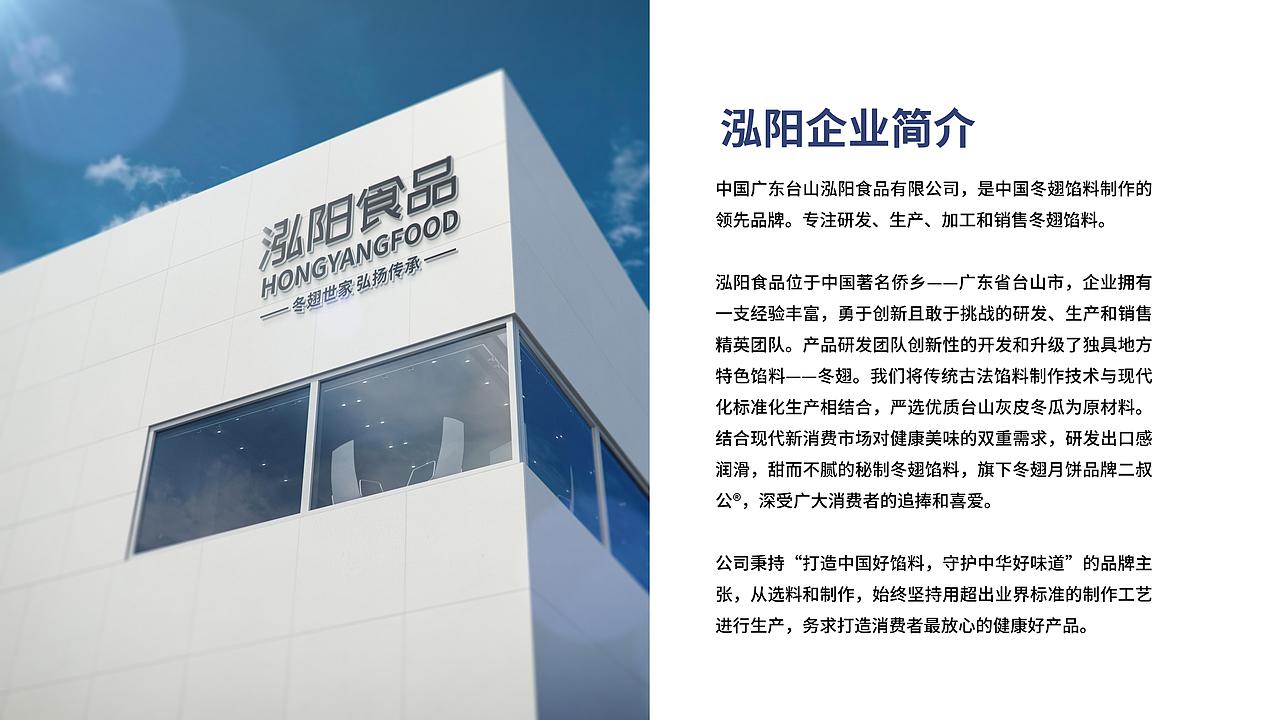 正本設計｜二叔公 品牌战略定位方案（图ZMzQ3NDMzNjE2） - 品牌 - 站酷设计师正本設計原创素材 - 站酷ZCOOL