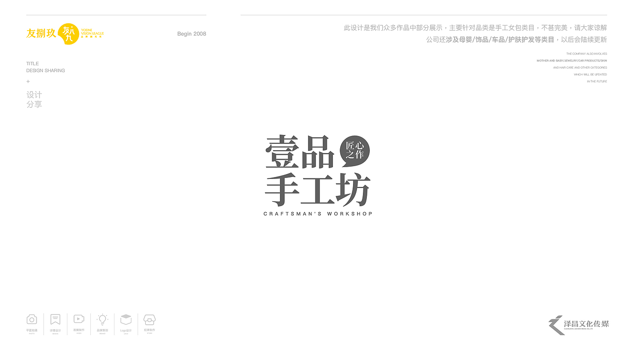标题设计（图ZMzE2MTQ3Njgw） - 品牌 - 站酷设计师大伟o原创素材 - 站酷ZCOOL