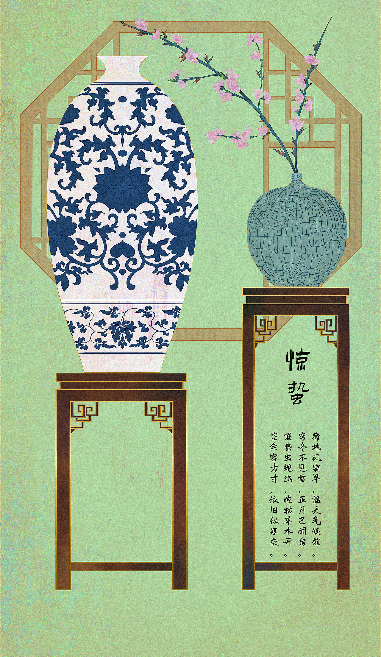 二十四节气汇总（图ZMzQ5MzQ0Mjcy） - 商业插画 - 站酷设计师四秋山原创素材 - 站酷ZCOOL