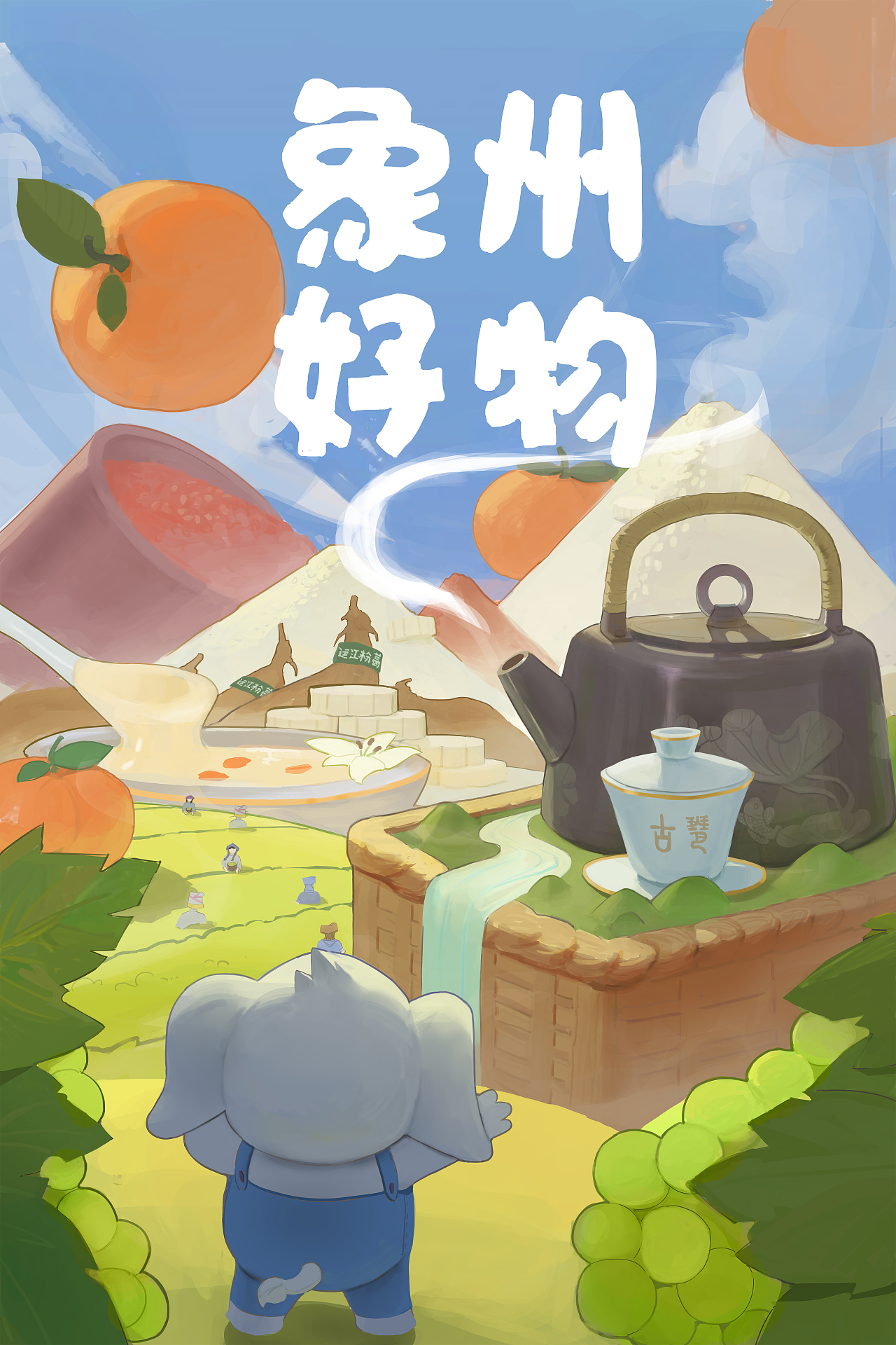 广西象州系列插画（图ZMzY1MjQ2NjY0） - 商业插画 - 站酷设计师baleinesss原创素材 - 站酷ZCOOL