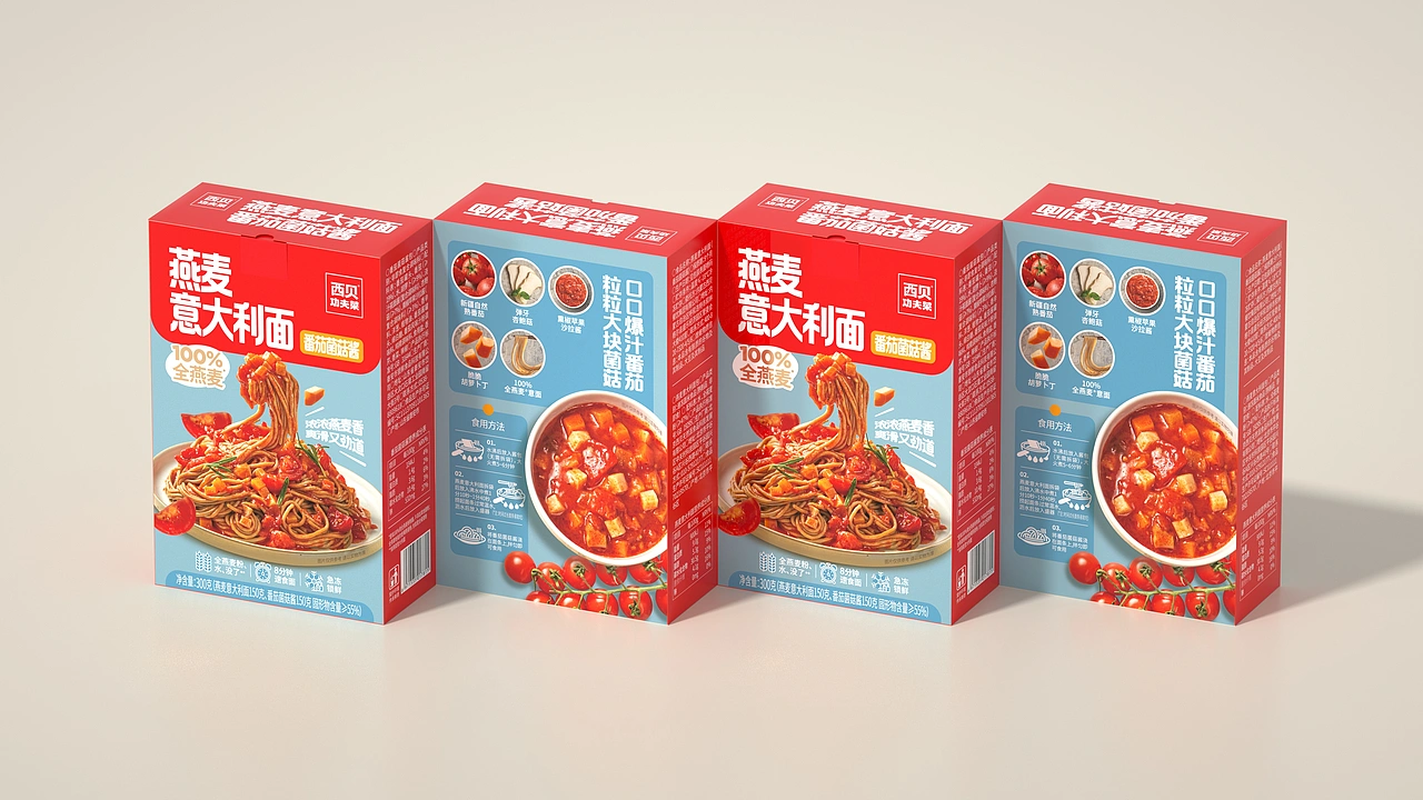 原创-尚智&times;西贝｜燕麦意大利面系列包装｜食品包装设计