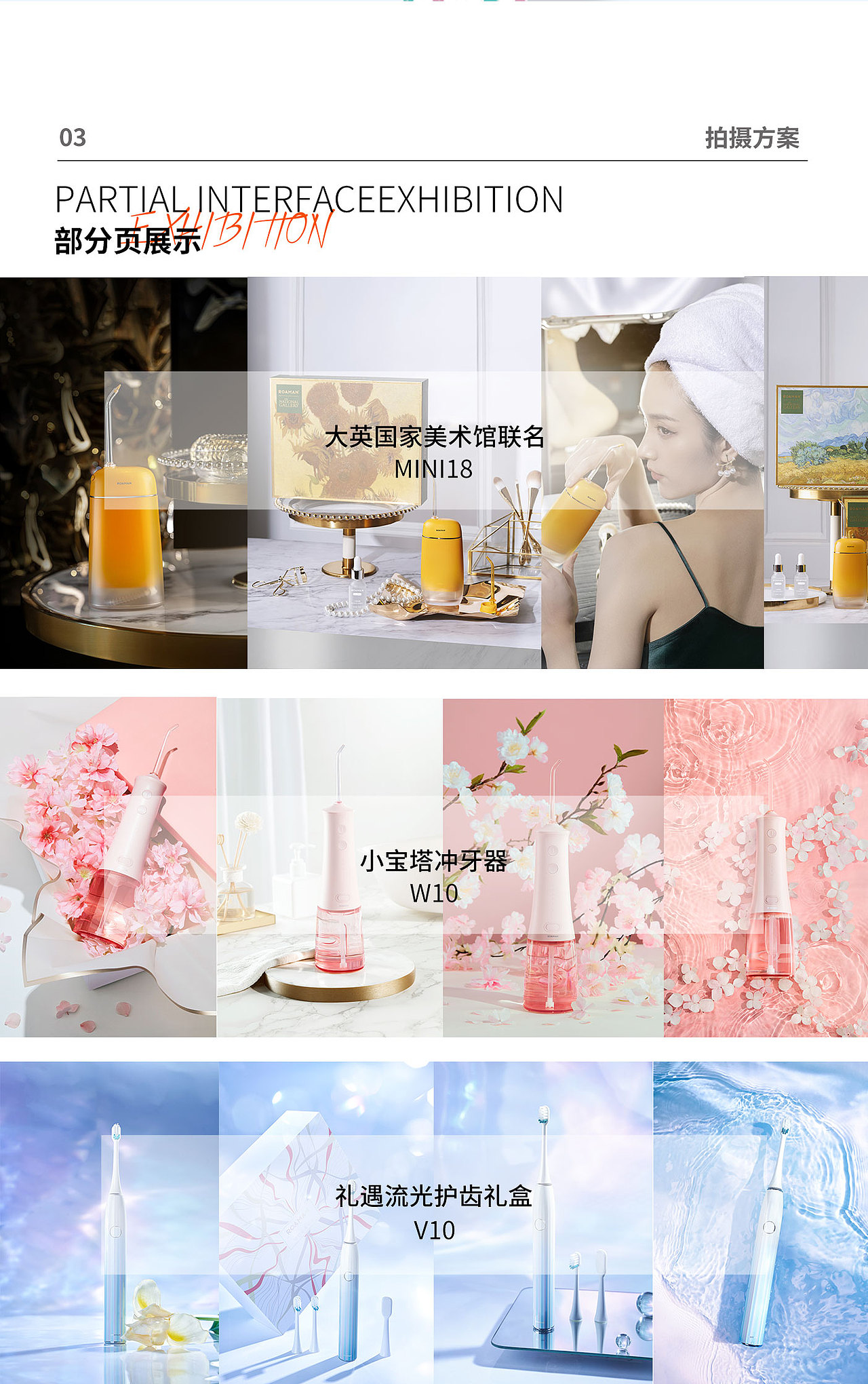 2021作品集（图ZMzEyMTEzMDgw） - 品牌 - 站酷设计师就像五彩斑斓的黑原创素材 - 站酷ZCOOL