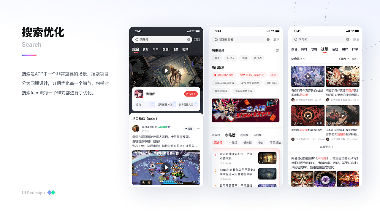 22年作品集（图ZMzAxNDM1NTMy） - APP界面 - 站酷设计师神奇的六妖原创素材 - 站酷ZCOOL