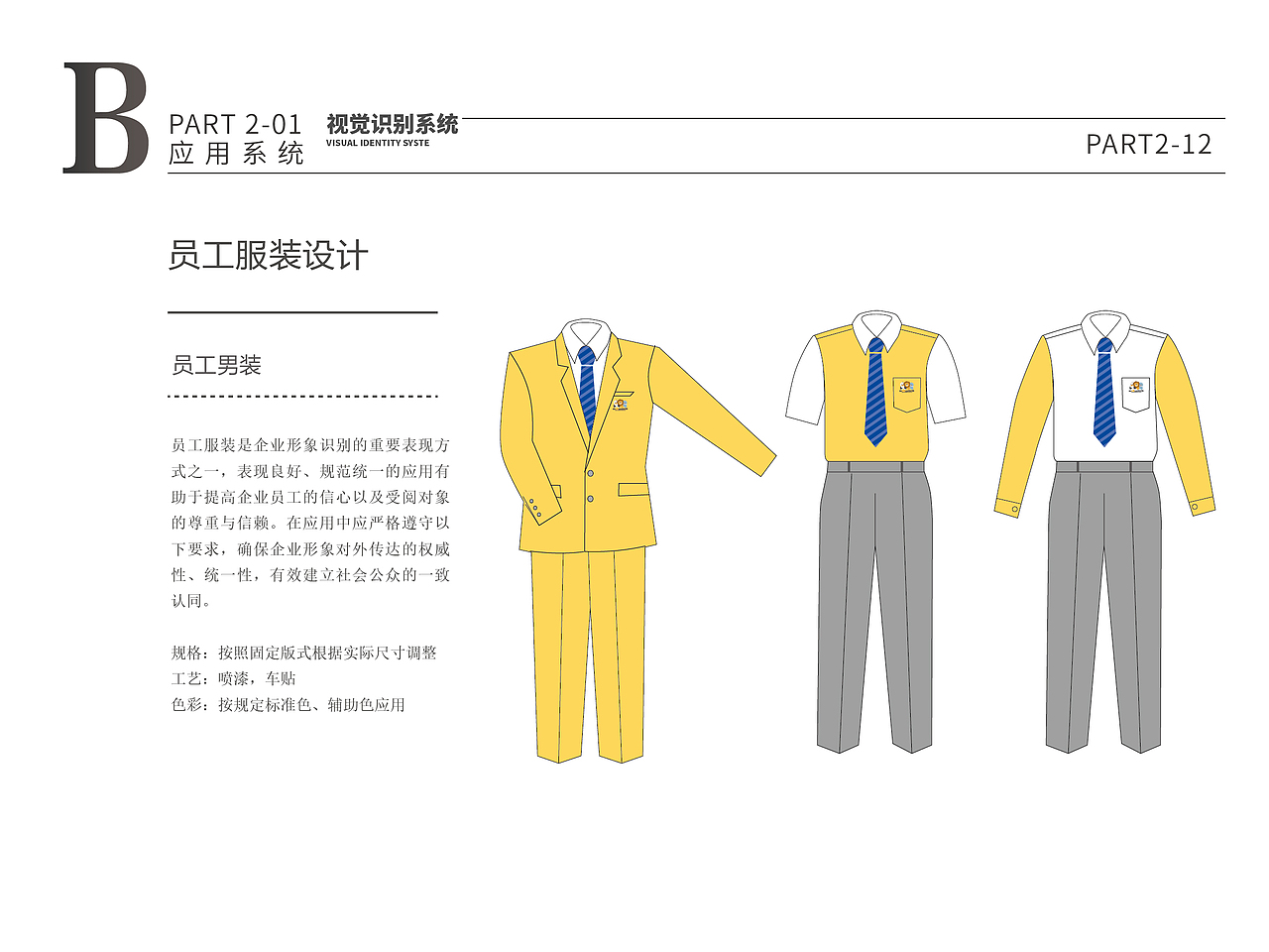 福州龍巢野生動(dòng)植物王國(guó)VIS（部分）（圖ZMzAwNDUyMTY0） - 品牌 - 站酷設(shè)計(jì)師gutm原創(chuàng)素材 - 站酷ZCOOL