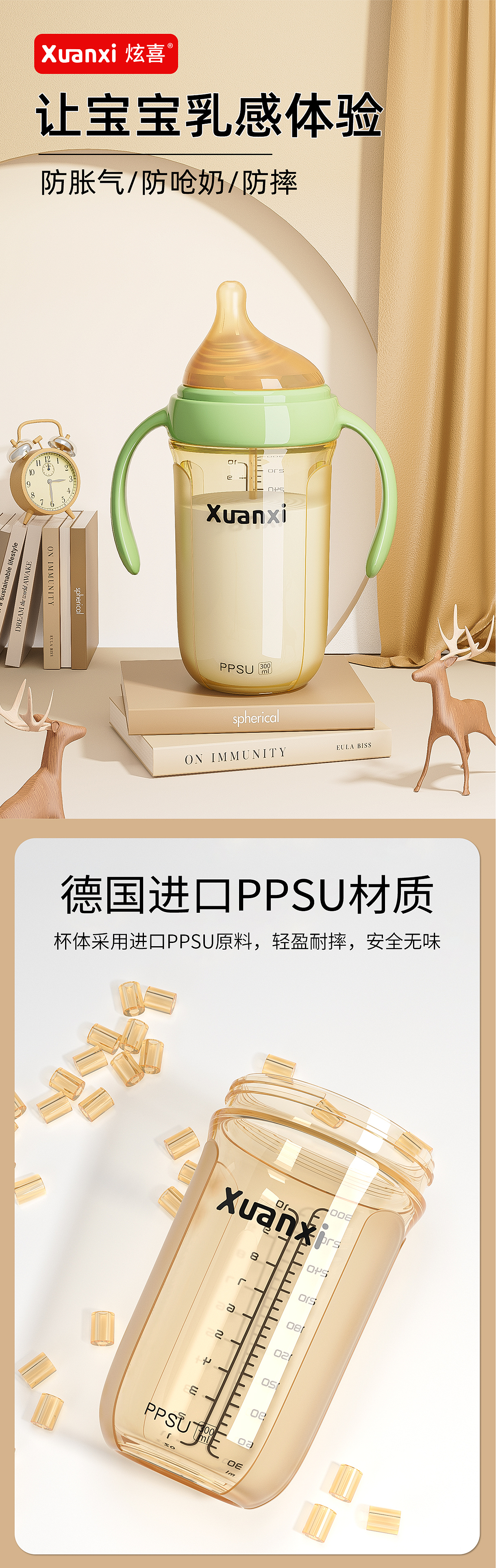 母婴奶瓶渲染（图ZMzQ0MjQ2OTc2） - 产品 - 站酷设计师zheng__原创素材 - 站酷ZCOOL