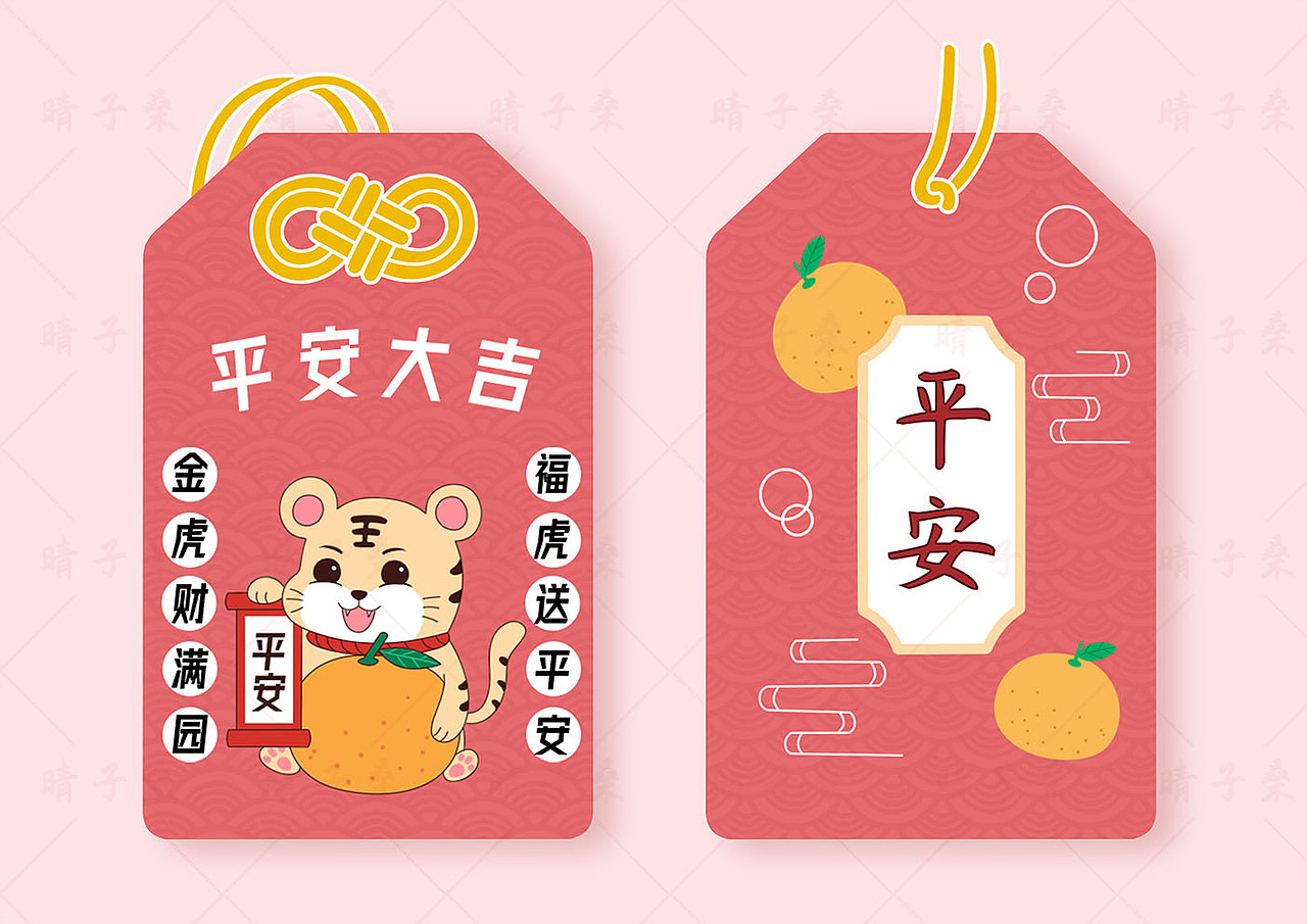 那些年做过的御守系列（图ZMzEyODYzOTQ4） - 配饰 - 站酷设计师晴子桑原创素材 - 站酷ZCOOL