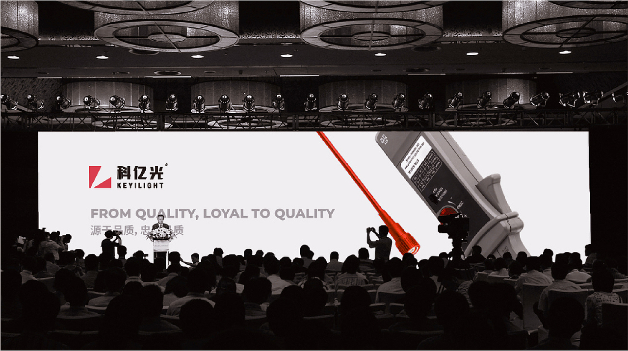 科亿光品牌项目全案设计|LED照明品牌提案（图ZMjk4MTk3MzU2） - Logo - 站酷设计师飞之雪原创素材 - 站酷ZCOOL