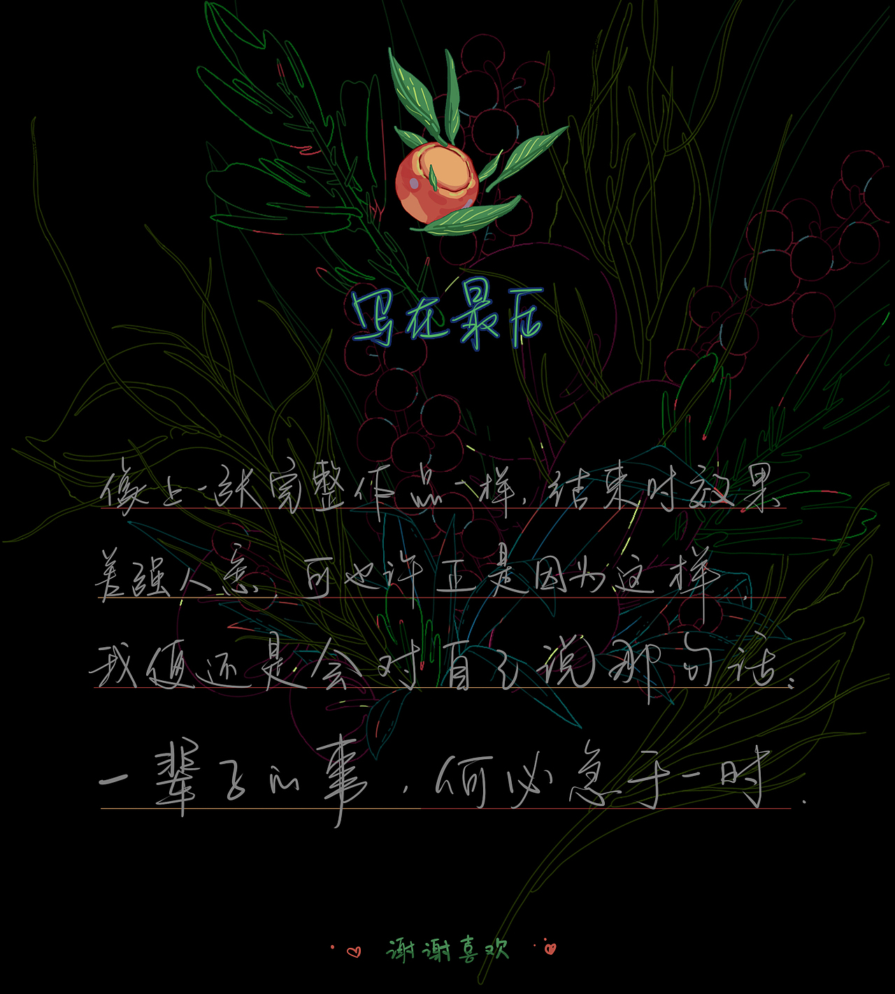 【住在202】 · 鞋架（图ZMzUxMTEyOTU2） - 商业插画 - 站酷设计师张雪山ZXS原创素材 - 站酷ZCOOL