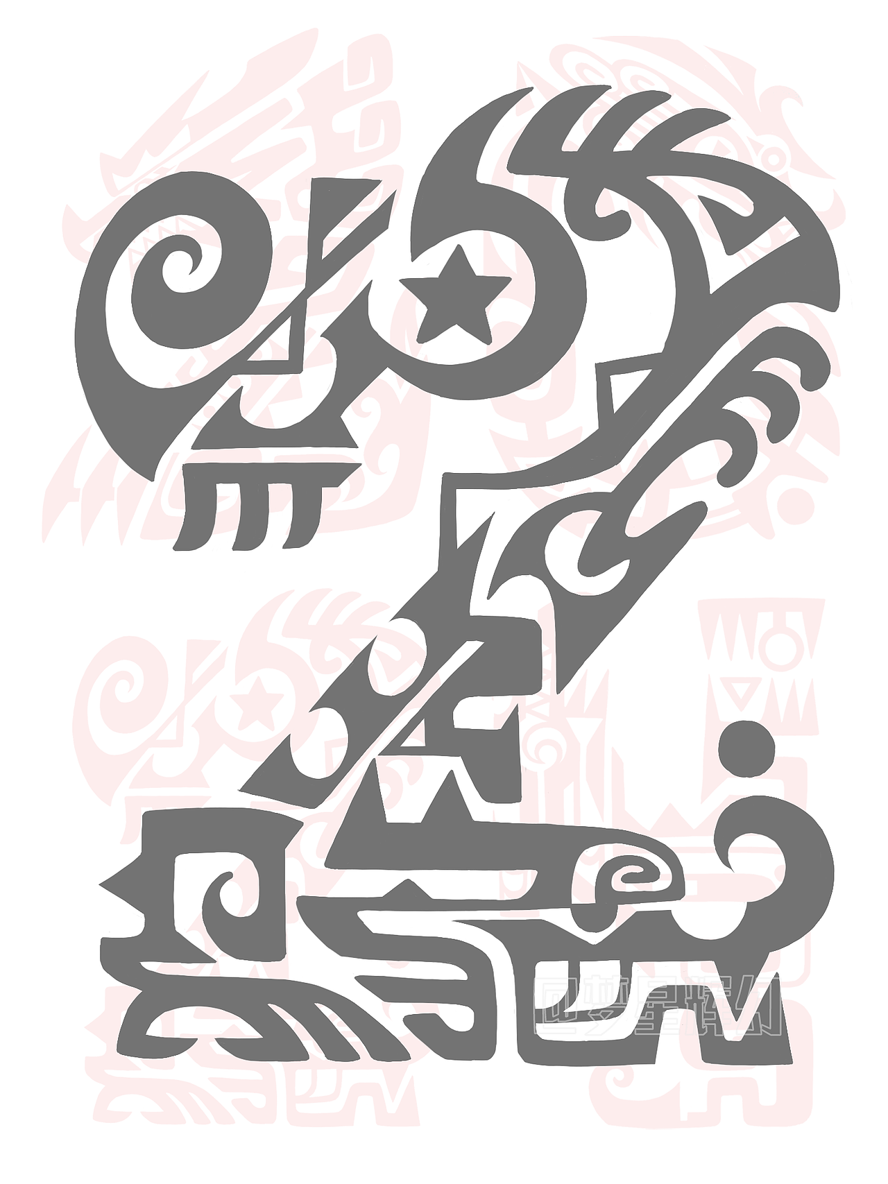 2024龙年设计Logo元素（图ZMzU4ODIwMzA4） - Logo - 站酷设计师梦星辉幻原创素材 - 站酷ZCOOL