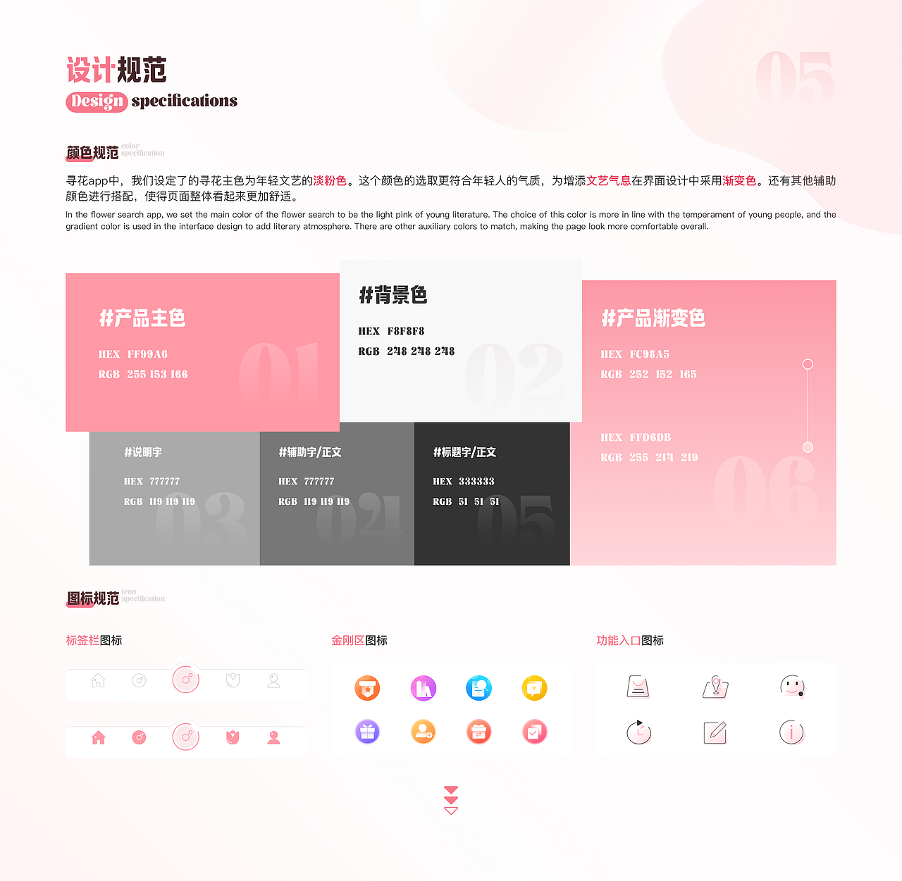 2023UI作品集（求职中~）（图ZMzQ3OTAyMDky） - APP界面 - 站酷设计师熬夜少女不想秃头原创素材 - 站酷ZCOOL