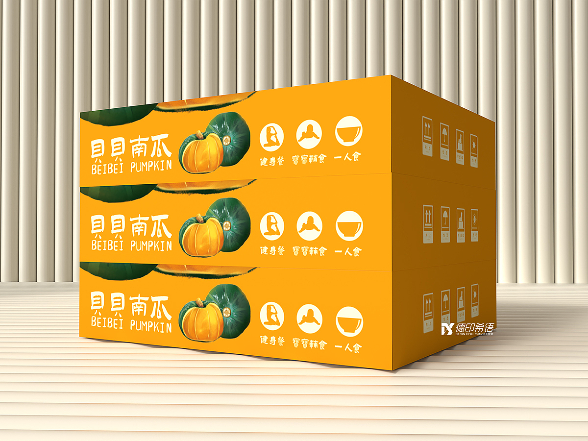贝贝南瓜|包装设计I南瓜包装设计|农产品包装设计（图ZMzU2OTg2MjU2） - 包装 - 站酷设计师德印希语包装设计原创素材 - 站酷ZCOOL