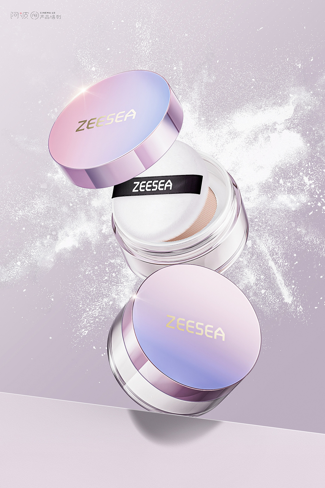 线下班~小艳子c4d作业合集