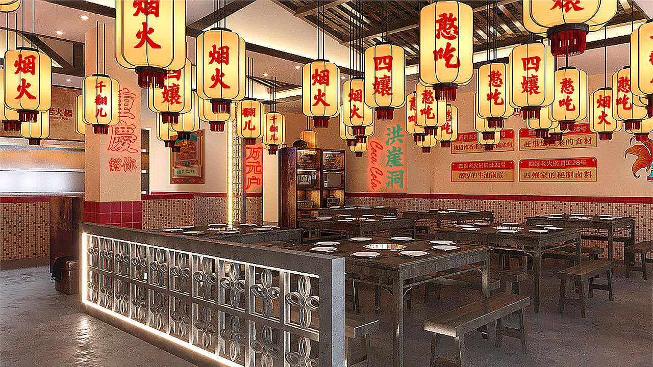 四孃老火锅品牌全案策划设计（图ZMzExODcyNDk2） - 品牌 - 站酷设计师虎派品牌策划原创素材 - 站酷ZCOOL