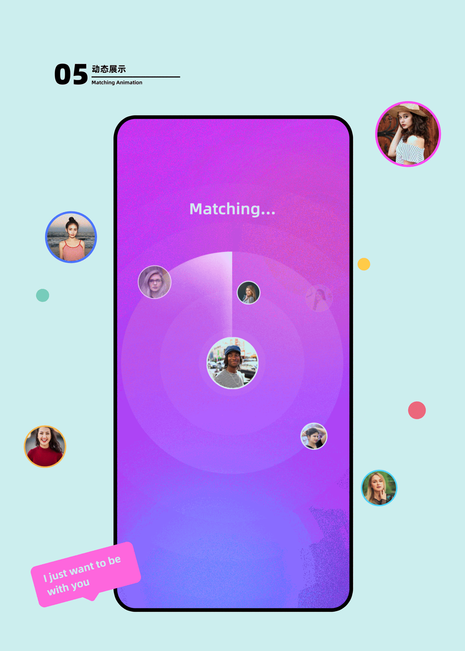 海外泛娱乐社交——Timo