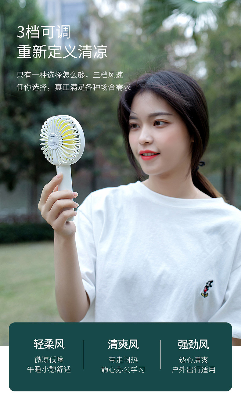东莞凤岗龙岗手持风扇电商产品静物拍摄视频拍摄