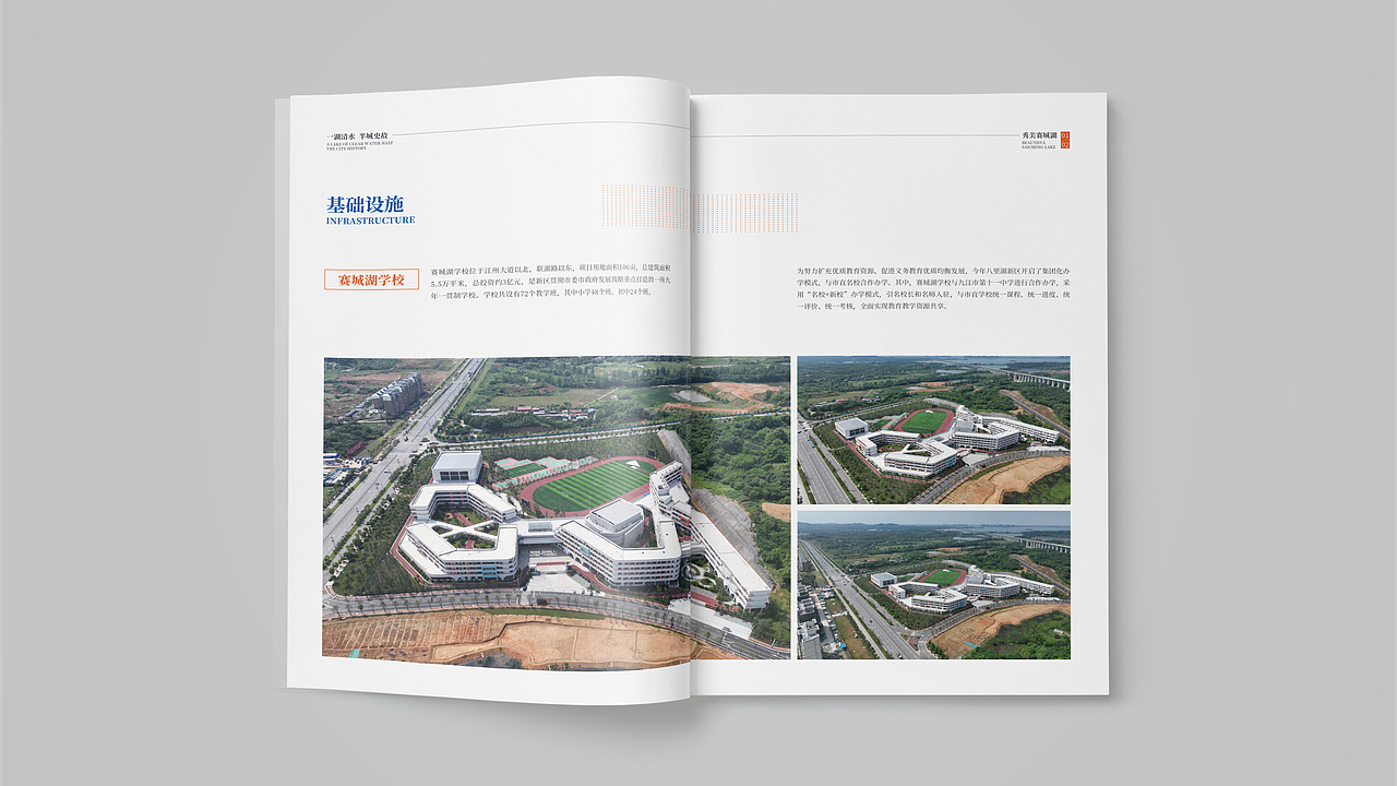 景点画册（图ZMzMzMzM4NTA4） - 书籍/画册 - 站酷设计师倪酸奶原创素材 - 站酷ZCOOL
