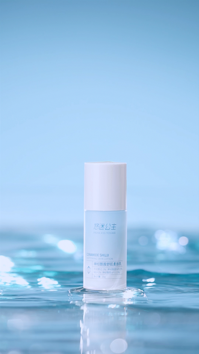 柔肤乳视频拍摄