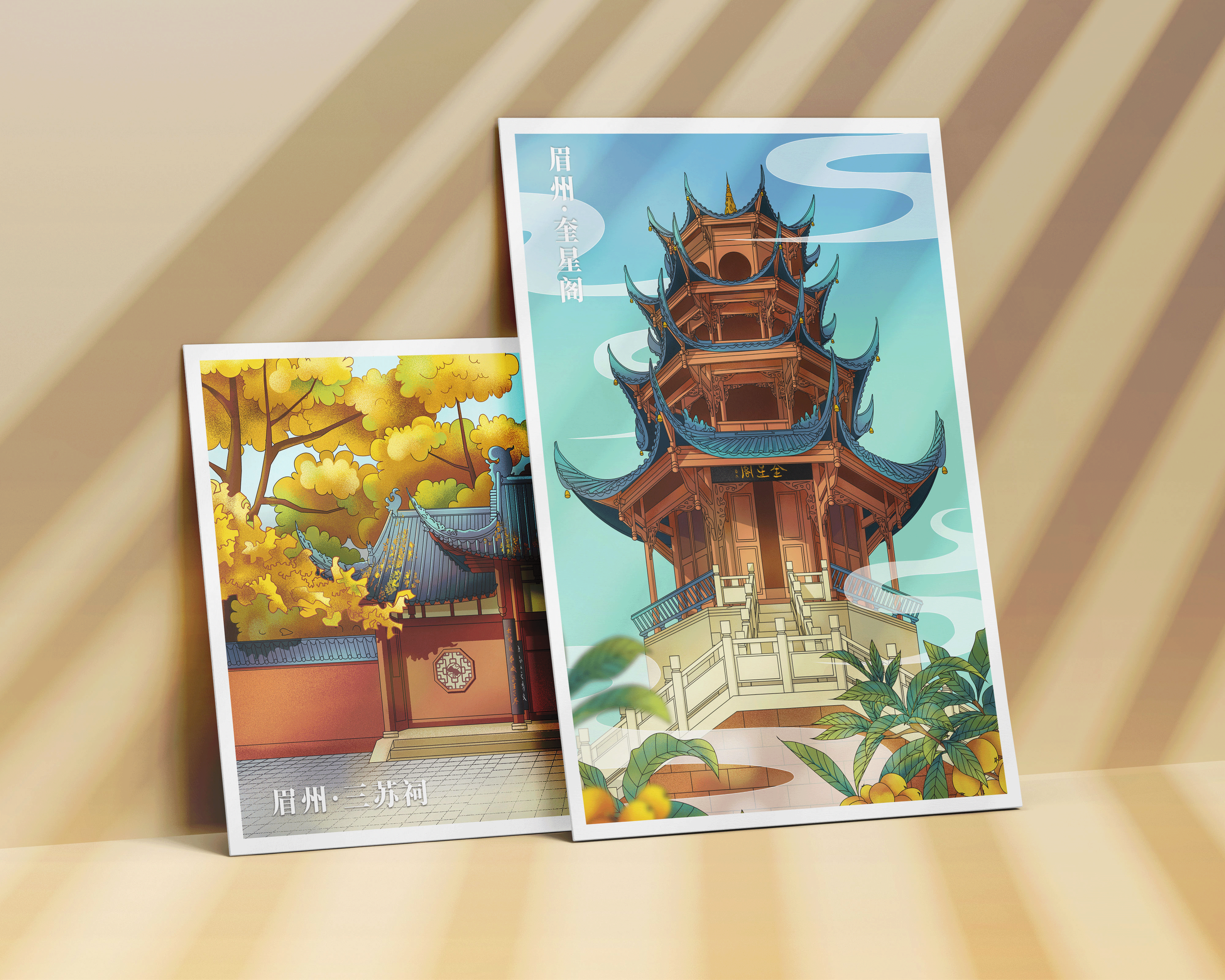 《眉州八景》系列插画明信片（图ZMzAzNDYxNzM2） - 商业插画 - 站酷设计师谢oO原创素材 - 站酷ZCOOL