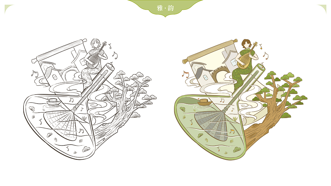 气味实验室丨原创插画·创异香薰品牌VI设计