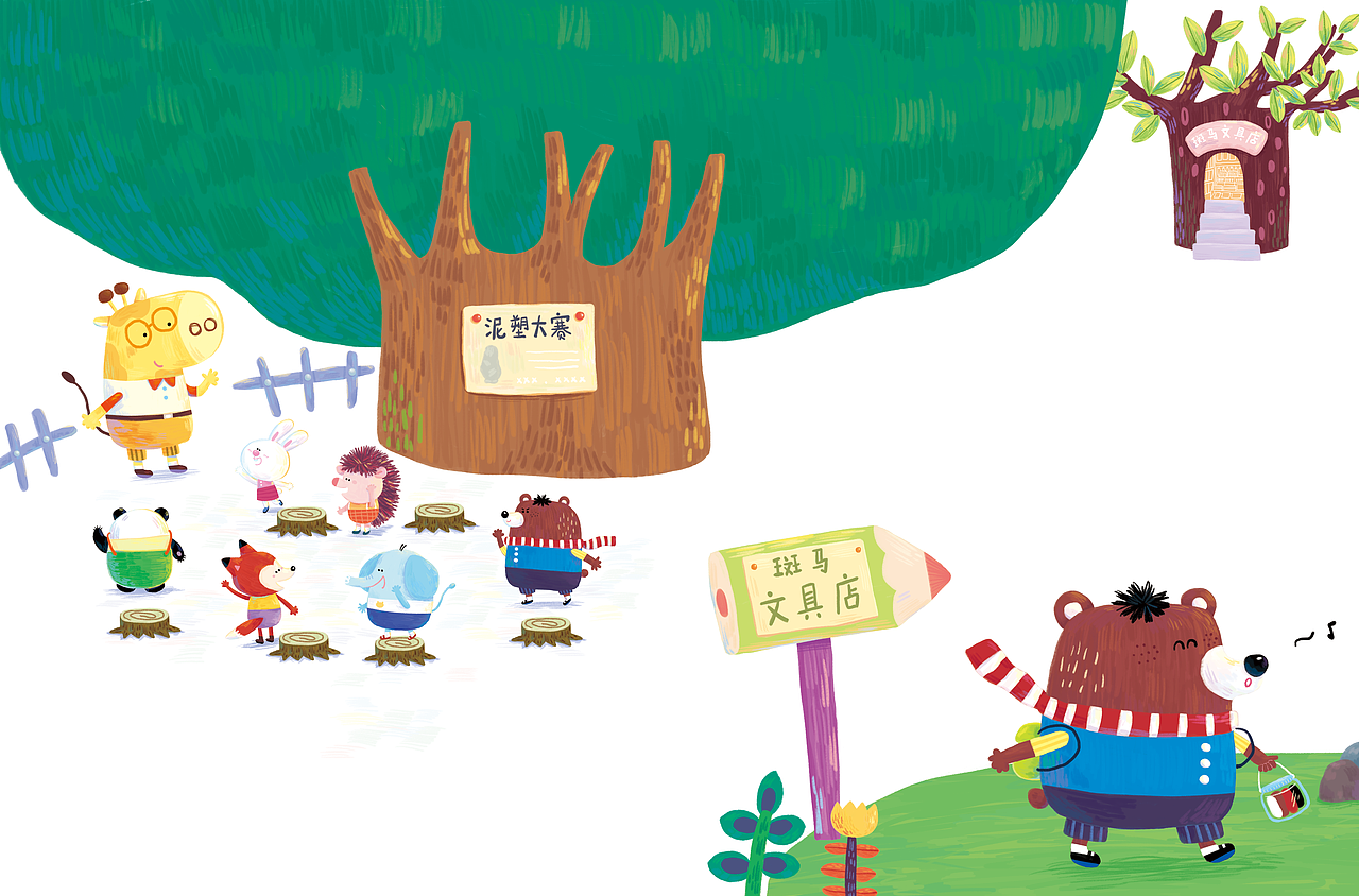 (已出版)《比第一名更重要》