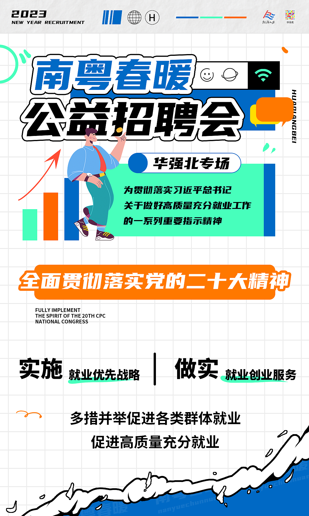 常规推文-1（图ZMzMxNzU3MjQ4） - 其他平面 - 站酷设计师取经中的小胖子原创素材 - 站酷ZCOOL