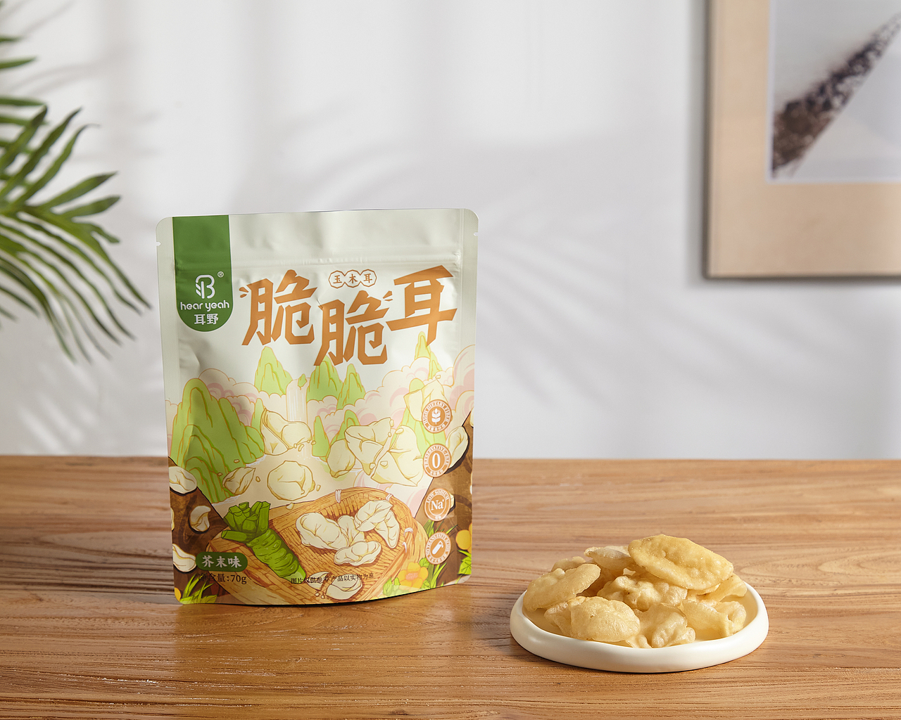 【食品包装】耳野脆脆耳--健康休闲零食（图ZMzQ4NzQ1MDcy） - 包装 - 站酷设计师环球去野WINGCC原创素材 - 站酷ZCOOL