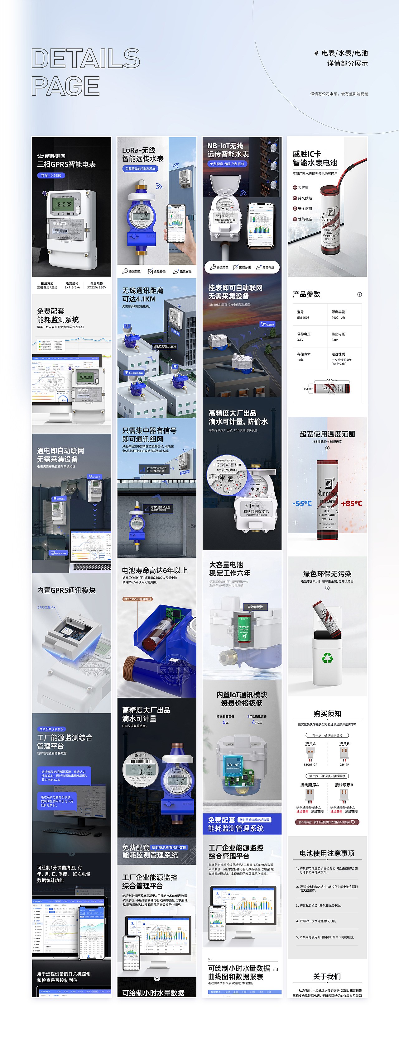 2022 电商部分作品