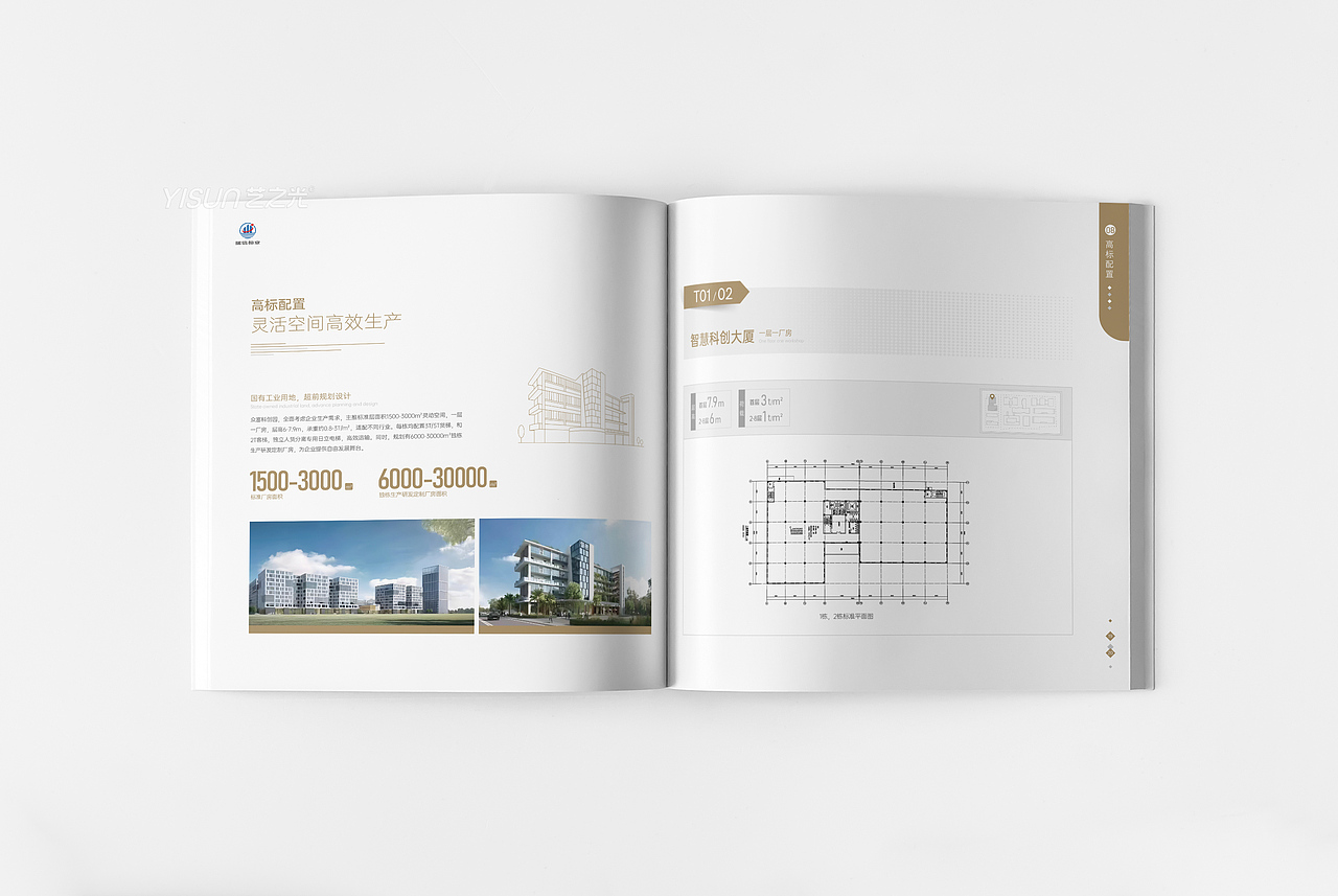 企业画册|企业宣传册|平面设计|画册设计|招商画册（图ZMzI1OTI4MjE2） - 书籍/画册 - 站酷设计师艺之光设计原创素材 - 站酷ZCOOL