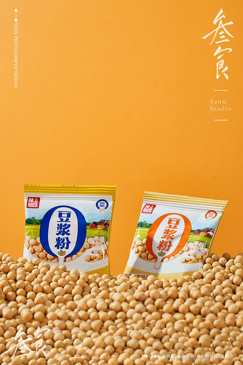 燕窝银耳豆浆粉三款拍摄▶▷▶叁食传媒（图ZMzYwNjM2NDE2） - 美食摄影 - 站酷设计师叁食传媒原创素材 - 站酷ZCOOL