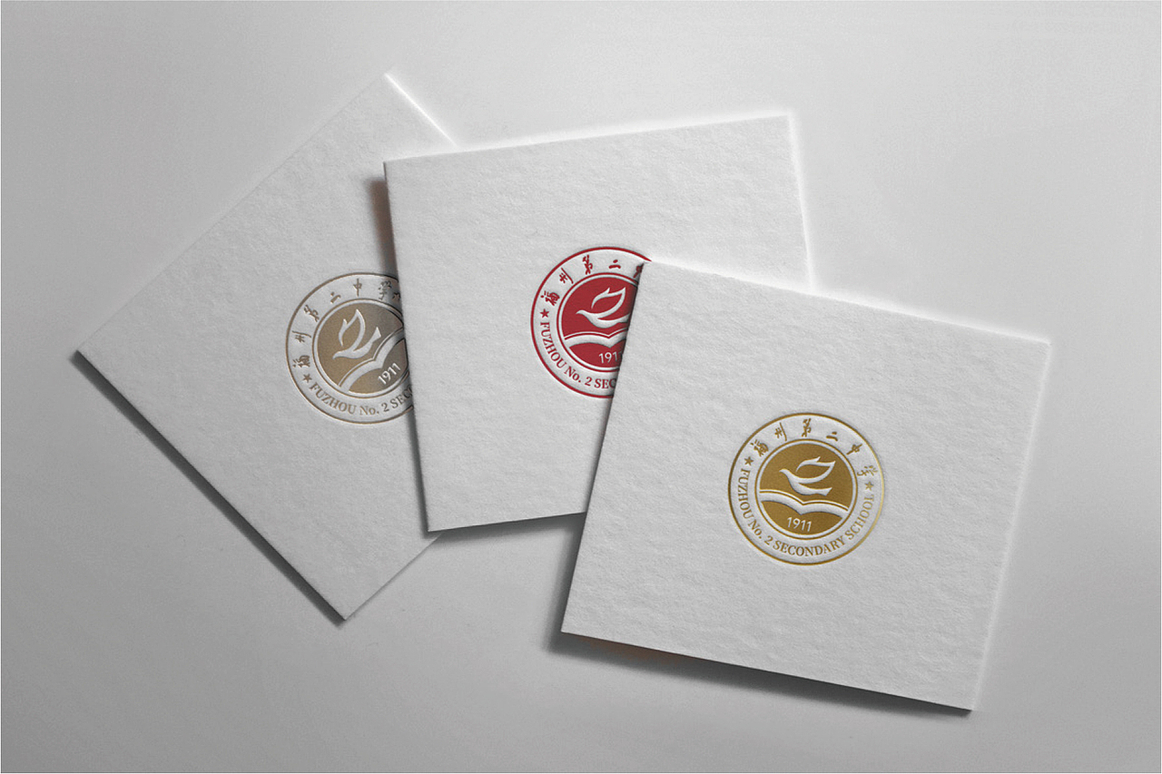 福州市第二中学logo设计方案