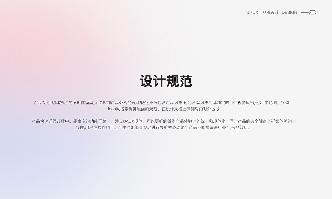 翔程app端-三级调度（图ZMzYxNDUxMjY0） - APP界面 - 站酷设计师sunchh原创素材 - 站酷ZCOOL